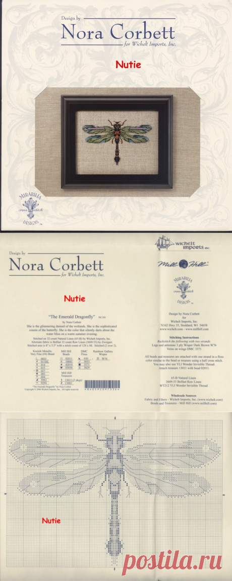 Стрекозы, бабочки/NORA CORBETT