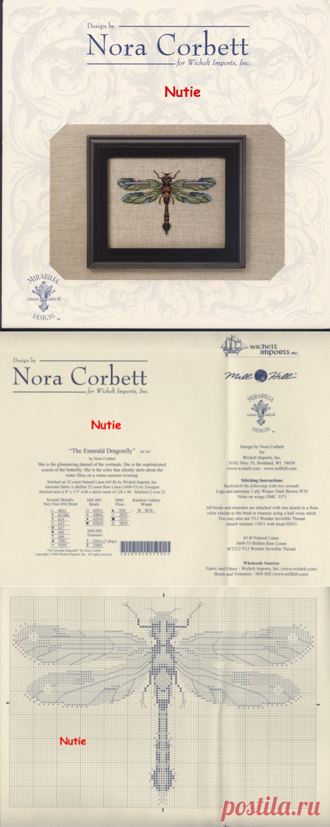 Стрекозы, бабочки/NORA CORBETT