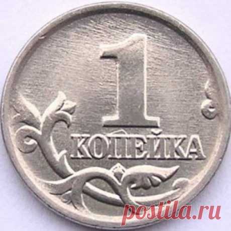 Волшебная копеечка... С Рождеством!!! | Приколисты