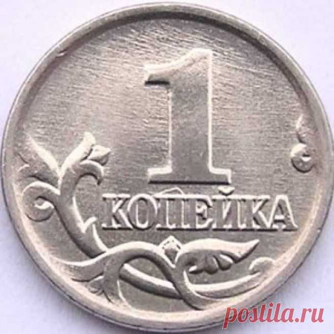 Волшебная копеечка... С Рождеством!!! | Приколисты