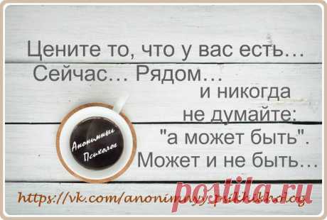 Редактировать описание