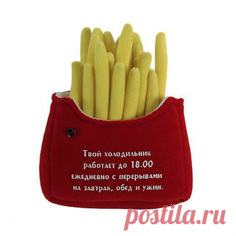 Картошка Фри для похудения Игрушку «Картошка Фри для похудения» можно поместить на холодильник. Она срабатывает от сенсора и бережет Вашу фигуру от избыточного приема пищи. Когда Вы будете подходить к холодильнику с желанием его открыть, то услышите несколько фраз, в том числе: «но, но, Вы слишком много едите…», «стоп, холодильник закрыт!», «послушай, избыток пищи мешает чуткости ума», «не делайте поклонения из еды, прошу Вас!», «помните, Вы на диете!» и так далее.