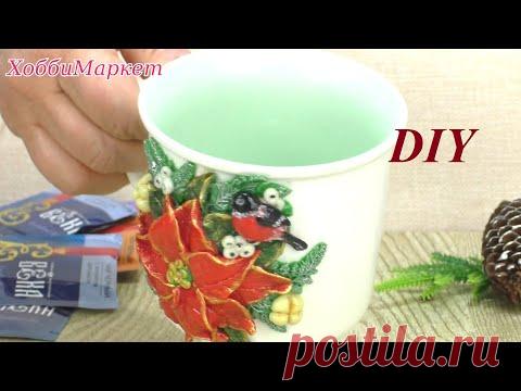 DIY Прекрасная поделка, замечательная идея для подарка! ХоббиМаркет - YouTube