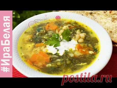 ЗЕЛЕНЫЙ СУП ОТ ИРИНЫ БЕЛОЙ, ОЧЕНЬ ВКУСНЫЙ И ПРОСТОЙ В ПРИГОТОВЛЕНИИ