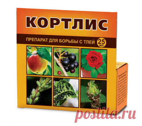 Компания Ваше хозяйство - «Кортлис» — препарат для борьбы с тлей