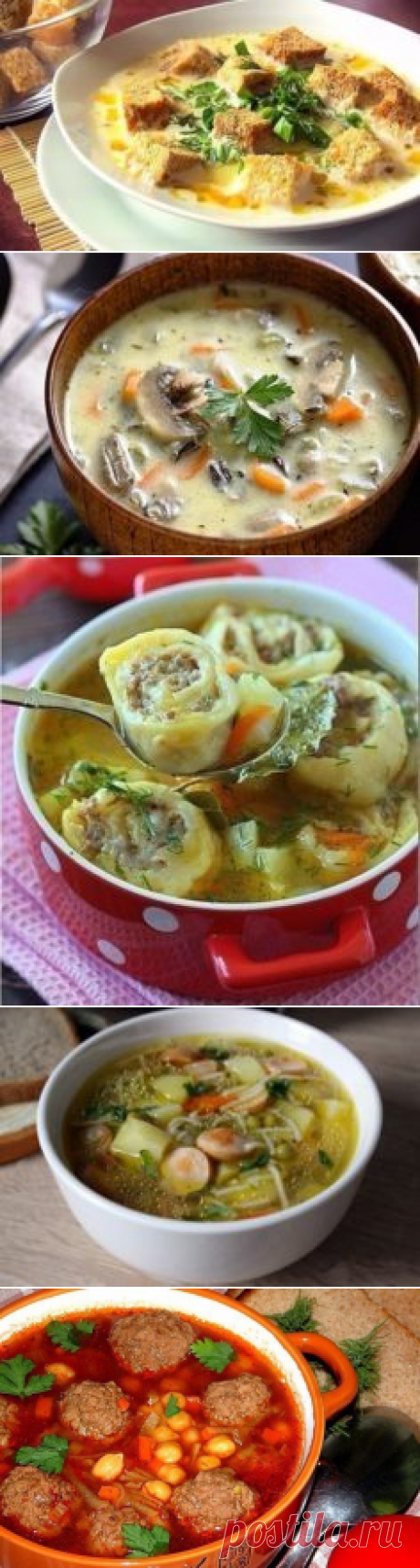 Супы | CookandYou