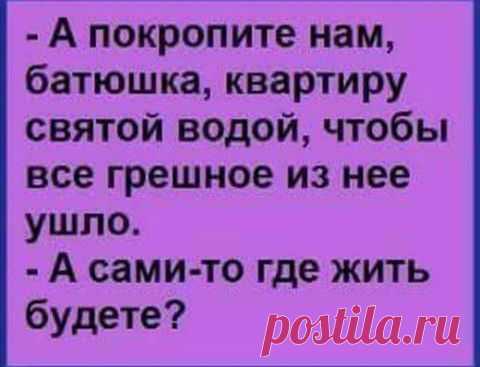 Две доцентши, одна курит, вторая разгадывает кроссворд.  Две доцентши, одна курит, вторая разгадывает кроссворд. - Мария Ивановна, - 