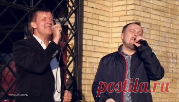 Эту песню мы пели в молодости. 