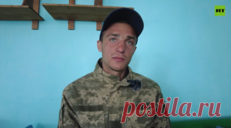 В атаку со слепым: как командование ВСУ отправляет больных солдат и пенсионеров на штурмы. ВСУ не жалеют людей, бросая пенсионеров и больных солдат на штурмы. Об этом в беседе с RT рассказал украинец Максим Волошин, который находился в плену и в мае 2025 года был обменян на российских военнопленных. Читать далее