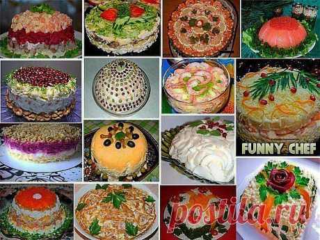 15 ВКУСНЫХ САЛАТОВ ДЛЯ ПРАЗДНИЧНОГО СТОЛА.