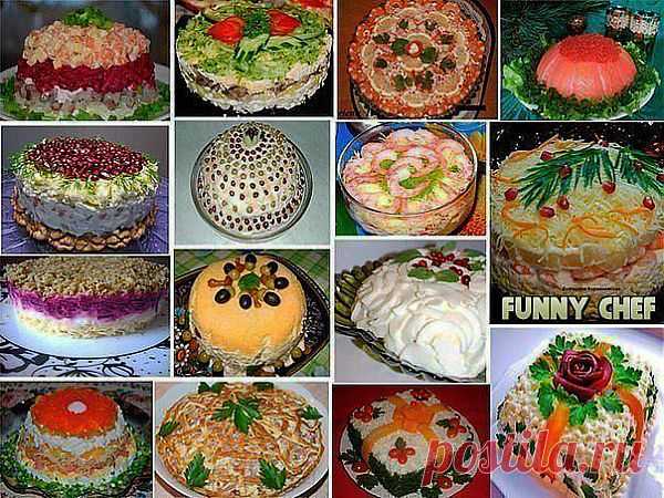 15 ВКУСНЫХ САЛАТОВ ДЛЯ ПРАЗДНИЧНОГО СТОЛА.