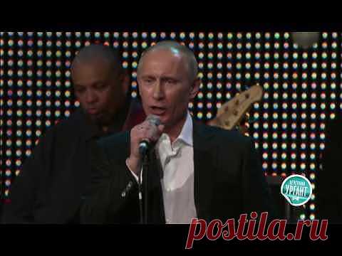 Владимир Путин в шоу "Голос" (ВИДЕО) - ВШоке.инфо - шокирующие новости, факты, видео и многое другое!