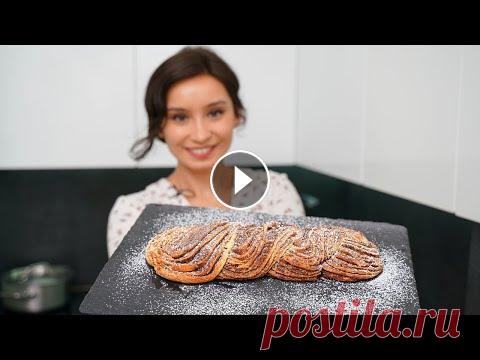 ВОСХИТИТЕЛЬНО вкусная творожная косичка с корицей! Очень вкусная и простая выпечка к чаю. Готовится очень быстро и просто. Я очень люблю творожное тесто, потому что с ним очень легко работать, не нужно...