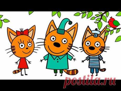 Как нарисовать ТРИ КОТА за ТРИ МИНУТЫ / мультик раскраска для детей ТРИ …
Как нарисовать ТРИ КОТА ОНЛАЙН: КАРАМЕЛЬКУ, КОМПОТА И КОРЖИКА. Мультик раскраска для...
Читай пост далее на сайте. Жми ⏫ссылку выше