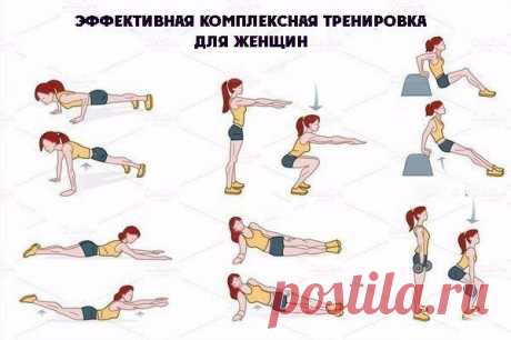 начни день правильно