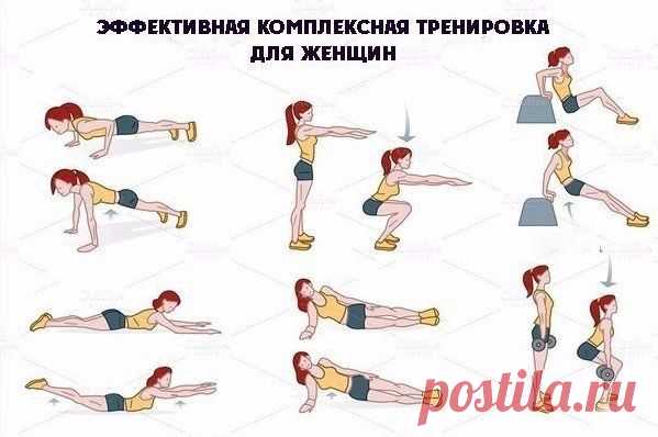 начни день правильно