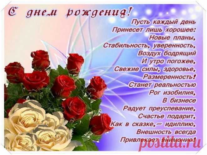 С днём Рождения внученька!!!