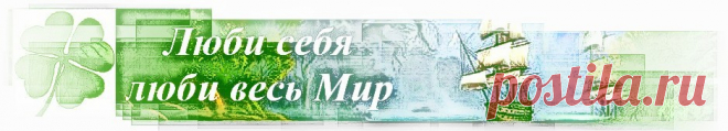 Мудрость про Знаки Зодиака |