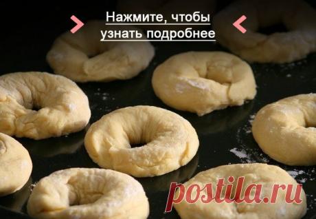 Как приготовить сметанные калачики - рецепт, ингридиенты и фотографии