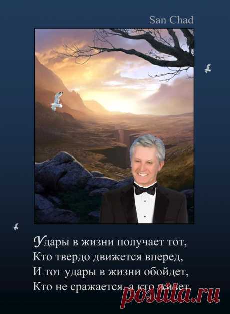 САН ЧАД * ИЗБРАННЫЕ СОФИТЫ – 208 фотографий
