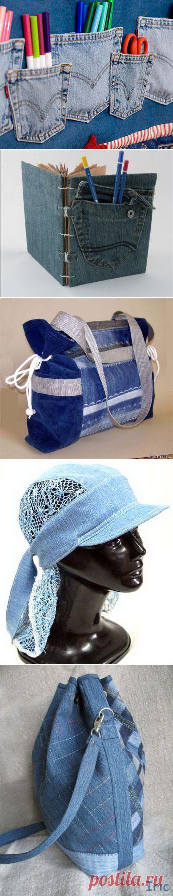 джинсовые вдохновлялки из интернета / Прочие виды рукоделия / Шитье