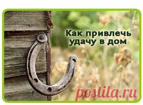 Практическая магия Четыре стихии