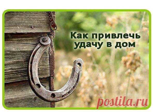 Практическая магия Четыре стихии