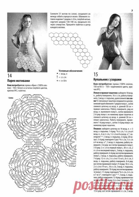 Ifotki.info - bezmaksas fotoattēlu mitināšana