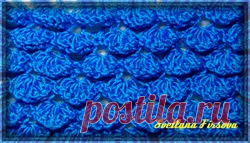 Узор спицами Чешуя (чешуйки): Дневник пользователя ВольфрамиЯ