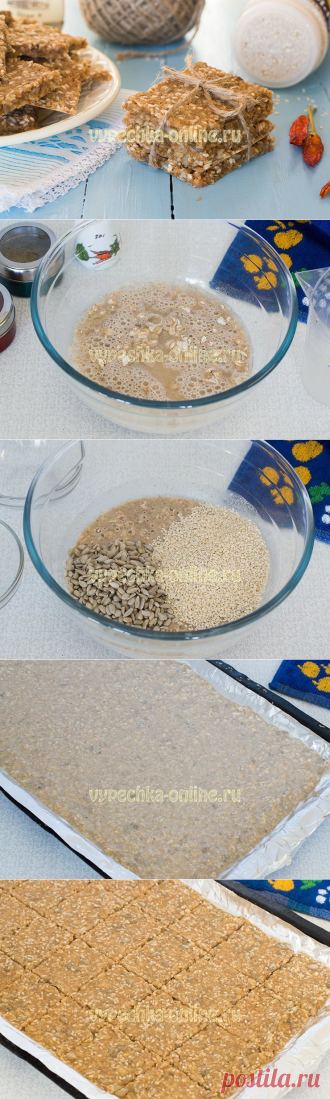 ✔️Как сделать хлебцы в домашних условиях