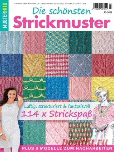 МИР ПРЕКРАСЕН: Muster-Hits №2 2026