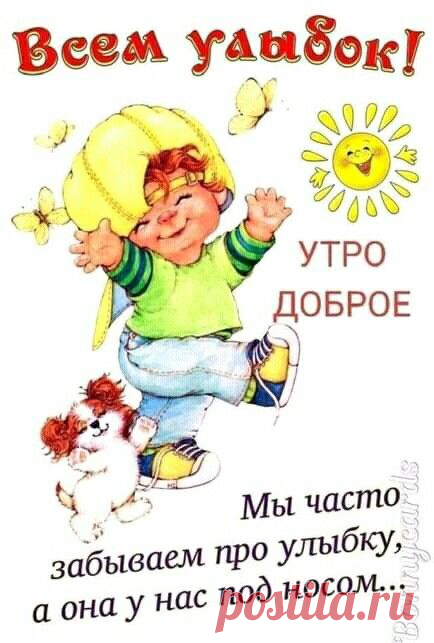 (7) Pinterest