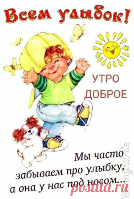 (7) Pinterest