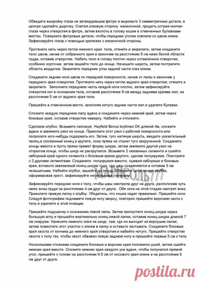 Радикал-Фото: Картинка