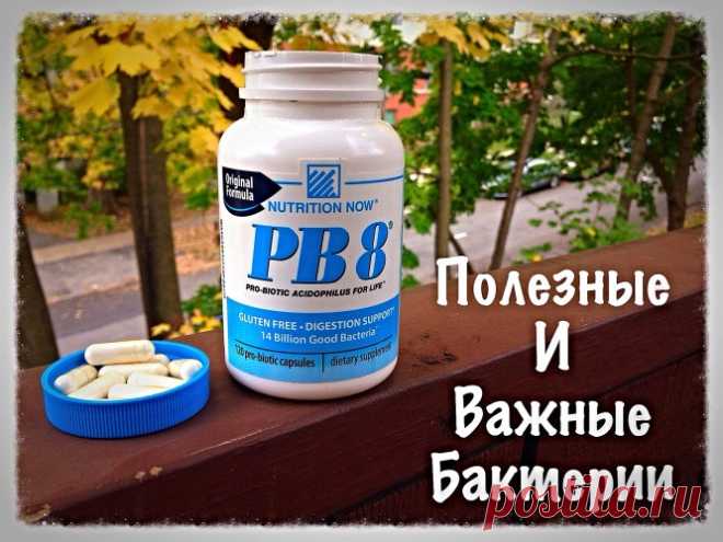 кишечник Archives - Страница 3 из 3 - Happy & Natural