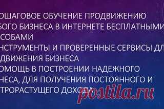 RedeX.Сеть для людей.100%.