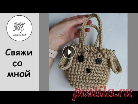 #вязаниекрючком #сумочкадлядетей #детскаясумочка #свяжисомной Всем привет...
