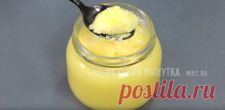 Как я готовлю топлёное масло дома