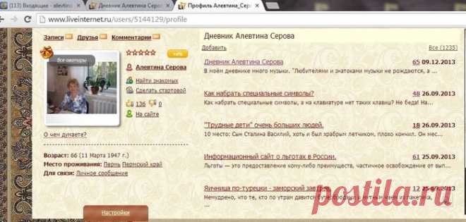 Как сделать скриншот - Моментальный снимок с экрана.