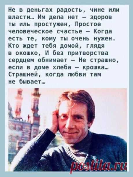 a man with his hand on his head is looking at the camera and has an interesting message