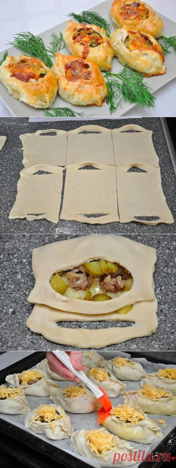 Лодочки из слоёного теста.

Эти лодочки – полноценное блюдо с мясом, гарниром из картофеля, закуской из соленых огурчиков и даже хлебом, которое отлично подойдет для ужина!
Коллекция Рецептов