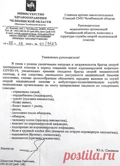 Только в экстренных случаях - ХОЛЛИВИЗОР - медиаплатформа МирТесен