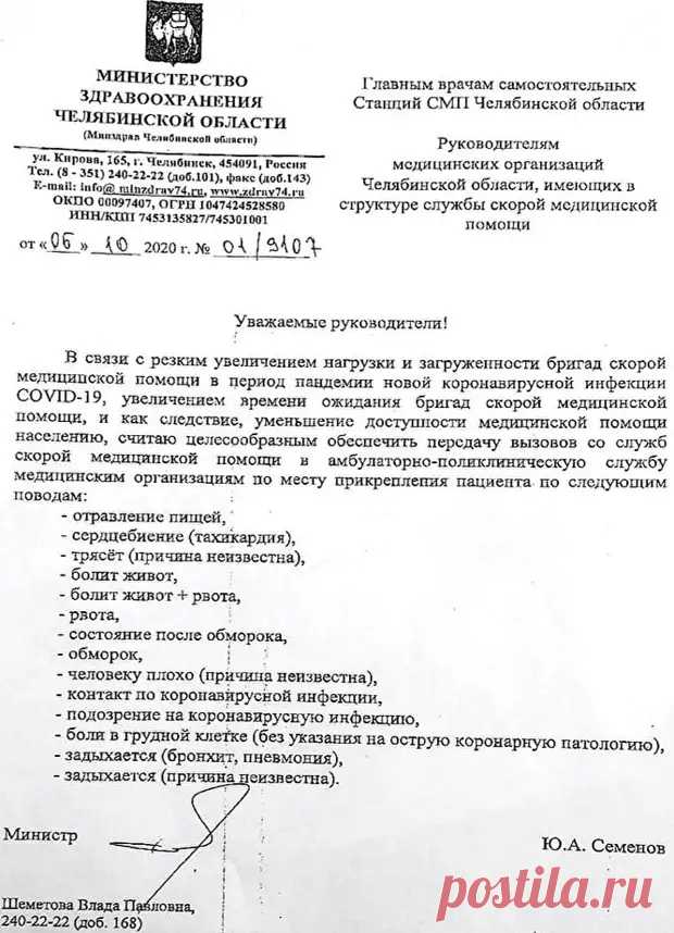 Только в экстренных случаях - ХОЛЛИВИЗОР - медиаплатформа МирТесен