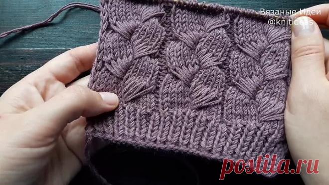 Потрясающий узор спицами!