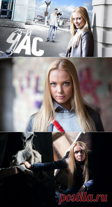 Сериал 25-й час (2019) содержание серий, сколько серий всего, чем закончится - Ladiesvenue.ru