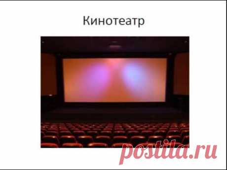 Как улучшить здоровье с помощью визуализации и Силы Мысли
