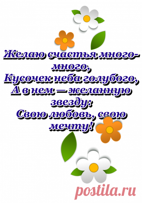 #тексты