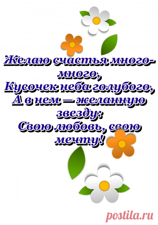 #тексты