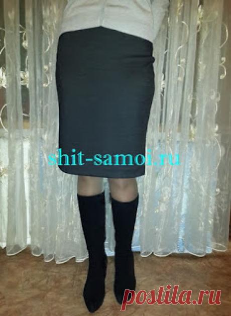 Юбка карандаш из трикотажа. Мастер - класс по шитью|Шить самой
