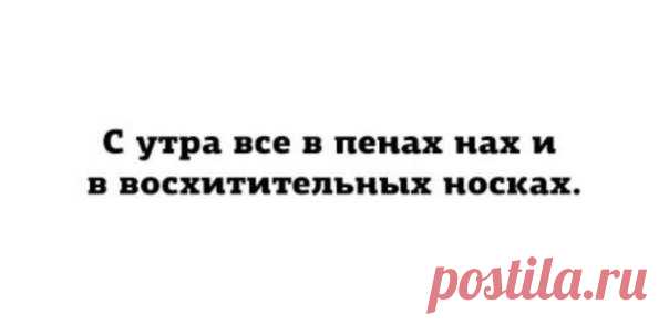 О чем говорят мужчины